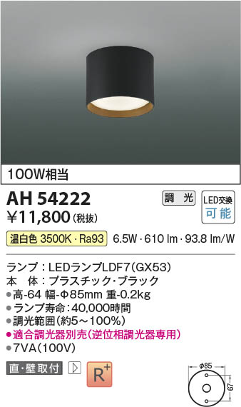 Panasonic シーリング HFA6176 | 商品紹介 | 照明器具の通信販売 