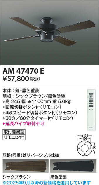 ODELIC オーデリック シーリングファン WF401P1 | 商品紹介 | 照明器具 
