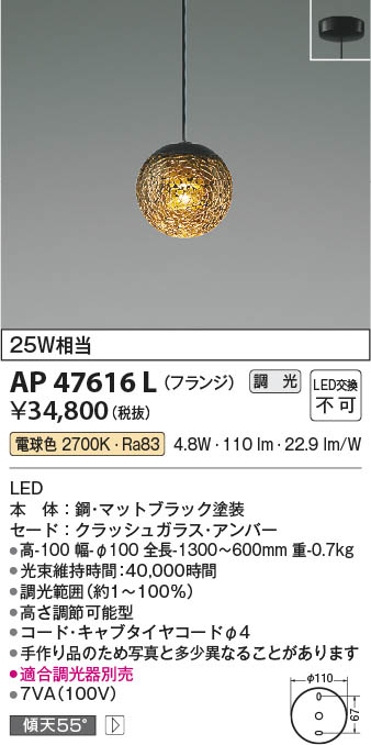 DAIKO 大光電機 小型ペンダント DPN-41772YG | 商品紹介 | 照明器具の 
