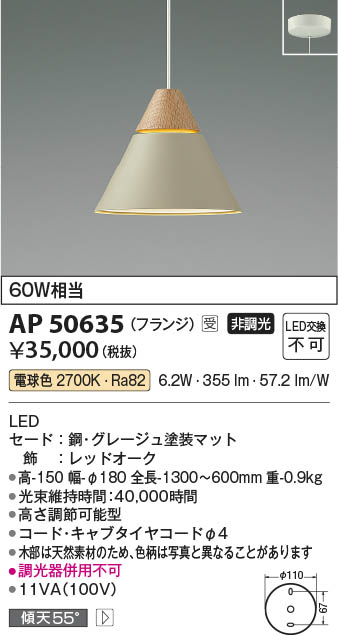 Panasonic ペンダント LSEB3112K | 商品紹介 | 照明器具の通信販売 