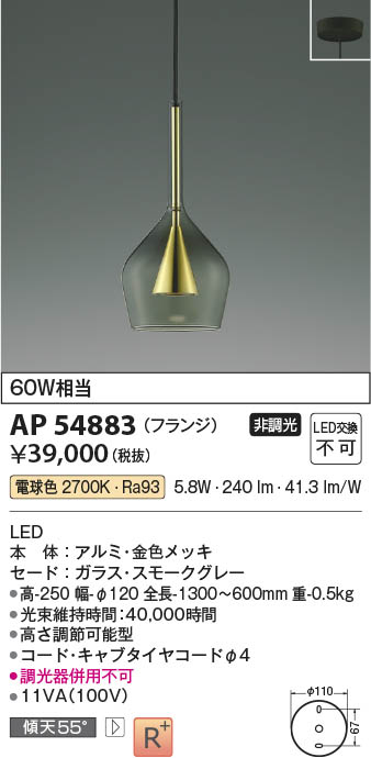 DAIKO 大光電機 小型ペンダント DPN-41502Y | 商品紹介 | 照明器具の 
