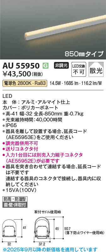 Panasonic エクステリア LGW40121Z | 商品紹介 | 照明器具の通信販売 