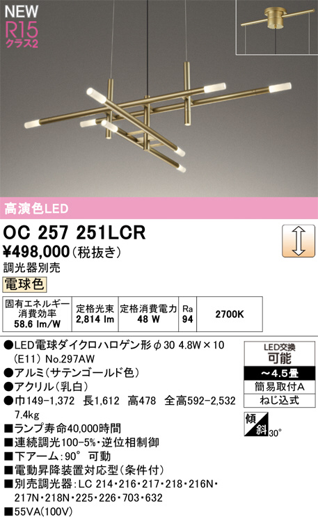 DAIKO 白熱灯シャンデリア DCH-52896 | 商品紹介 | 照明器具の通信販売 
