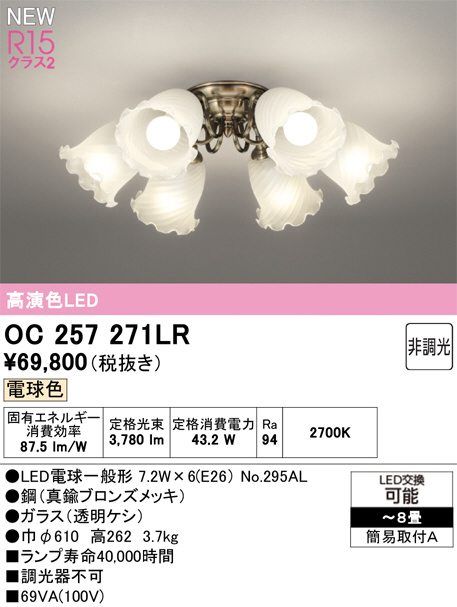 ヤマギワ YAMAGIWA シャンデリア KLINGEL C2144W | 商品紹介 | 照明 