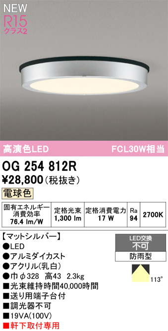 Koizumi コイズミ照明 ガーデンライトAU42391L | 商品紹介 | 照明器具 