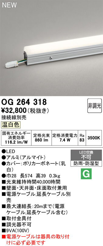 Koizumi コイズミ照明 LED防雨防湿型シーリング AU45016L | 商品紹介 