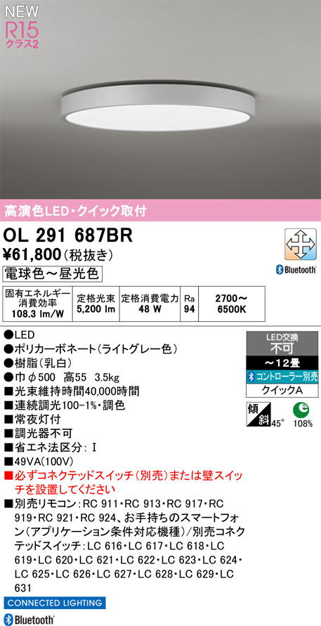 Koizumi コイズミ照明 LEDキッチンライト AH42526L | 商品紹介 | 照明 