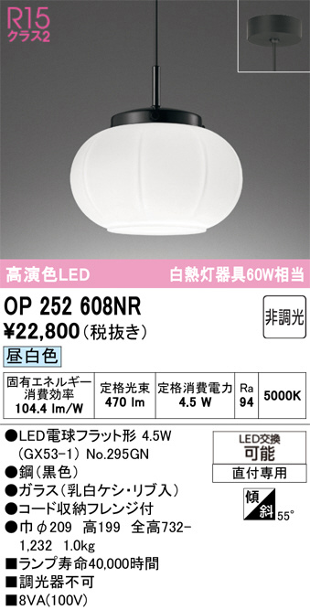 KOIZUMI コイズミ照明 ペンダント AP47561L | 商品紹介 | 照明器具の 