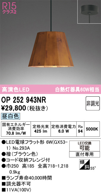 DAIKO 大光電機 ペンダント DPN-40645Y | 商品紹介 | 照明器具の通信 