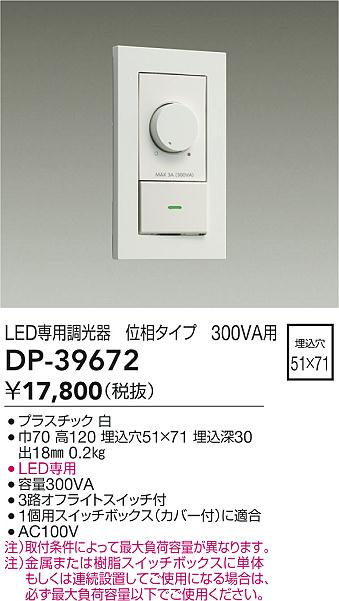 KOIZUMI コイズミ照明 メモリーライトコントローラ AE50265E | 商品 