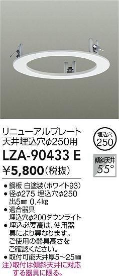 Panasonic アドバンスSリンクプラスタッチSW親器・受信器・マット 