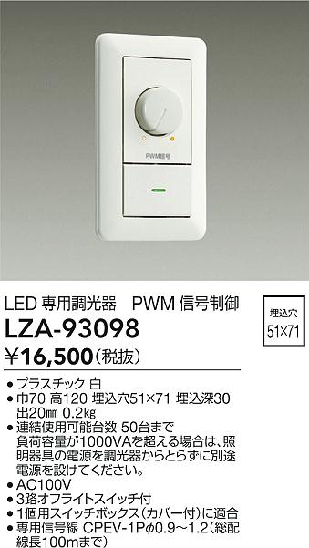 Panasonic 他照明器具付属品 NQ21506 | 商品紹介 | 照明器具の通信販売 