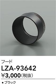 光る手すり オーデリック LED照明内蔵 光る手すり に新製品追加 新製品 
