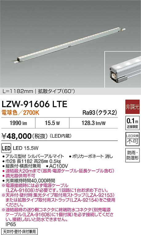 ODELIC オーデリック 室内用間接照明 OL291528R | 商品紹介 | 照明器具 