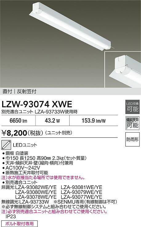 Koizumi コイズミ照明 エクステリアスパイクスポット AU40630L | 商品 