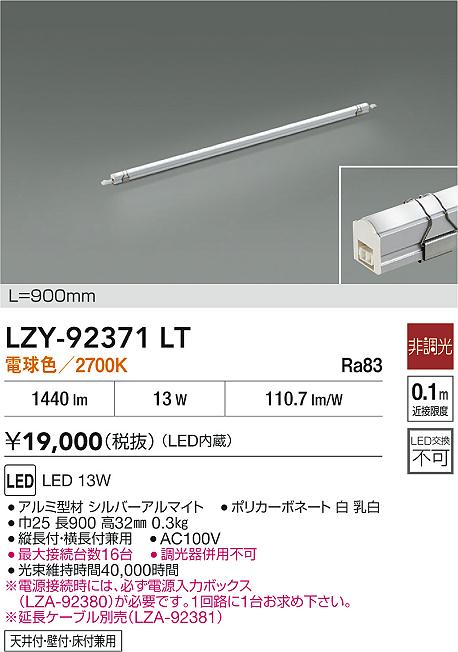 コイズミ照明 KOIZUMI 間接照明 LED（電球色） AL42498L | 商品紹介 