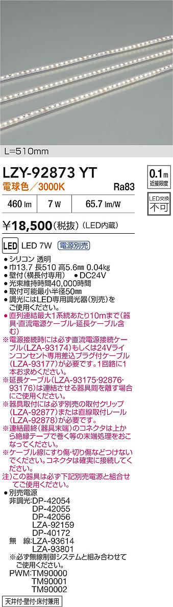 マックスレイ MAXRAY フロアスタンド meek 40-70133-02-91 | 商品紹介 