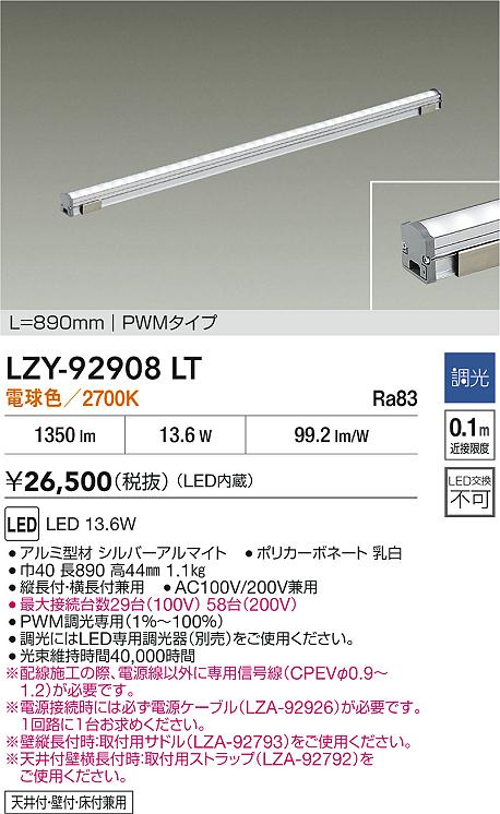 Panasonic 建築化照明 LGB51168XG1 | 商品紹介 | 照明器具の通信販売 Panasonic LGB 51168xG1 LED照明 1個