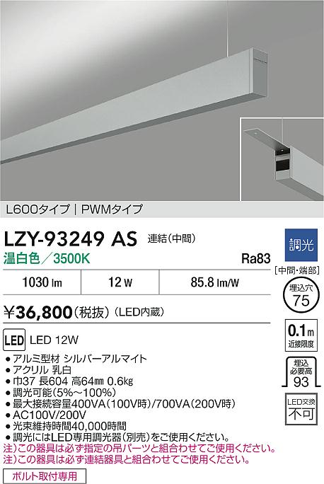 Panasonic ベースライト XFX440DENLE9 | 商品紹介 | 照明器具の通信