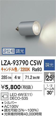 ODELIC オーデリック その他 UN4402RB | 商品紹介 | 照明器具の通信 