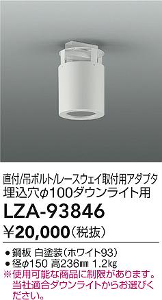 Panasonic 他照明器具付属品 NNFK99011 | 商品紹介 | 照明器具の通信 Panasonic NNFK 99011 5枚入 12箱セット「60個」