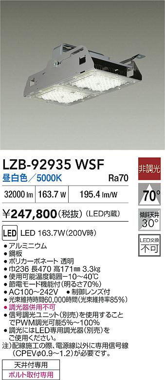 Koizumi コイズミ照明 イルムシーリング AH40674L | 商品紹介 | 照明 