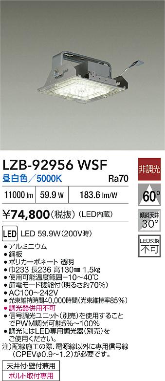 Koizumi コイズミ照明 シーリングAH48925L | 商品紹介 | 照明器具の 