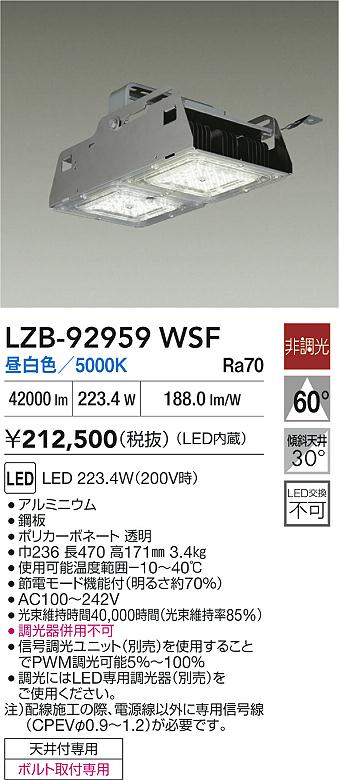DAIKO 大光電機 LED和風調色シーリング DECOLED