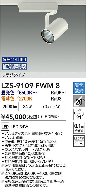 Panasonic LED スポットライト LGB54150 | 商品紹介 | 照明器具の通信 