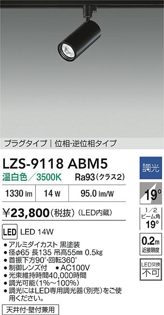 コイズミ照明 KOIZUMI LEDスポットライト（プラグ） AS39260L | 商品 