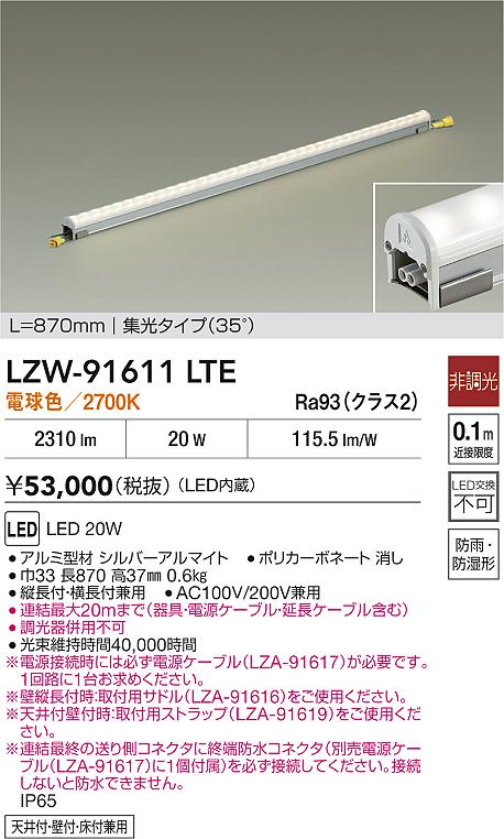 DAIKO 大光電機 グラウンドライト DOL-5315YUE | 商品紹介 | 照明器具 
