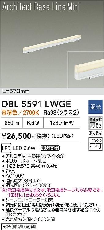Panasonic 建築化照明器具 NTN81052 | 商品紹介 | 照明器具の通信販売 