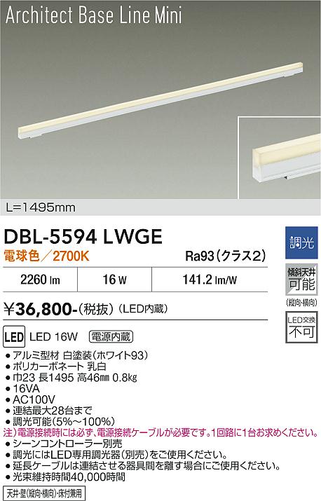 マックスレイ MAXRAY フロアスタンド meek 40-70133-01-91 | 商品紹介 