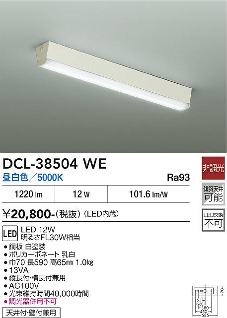 ヤマギワ YAMAGIWA シーリング P-FLAT L-941U | 商品紹介 | 照明器具の 