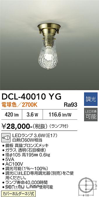 ODELIC オーデリック LED シーリングライト OL291345LR | 商品紹介 