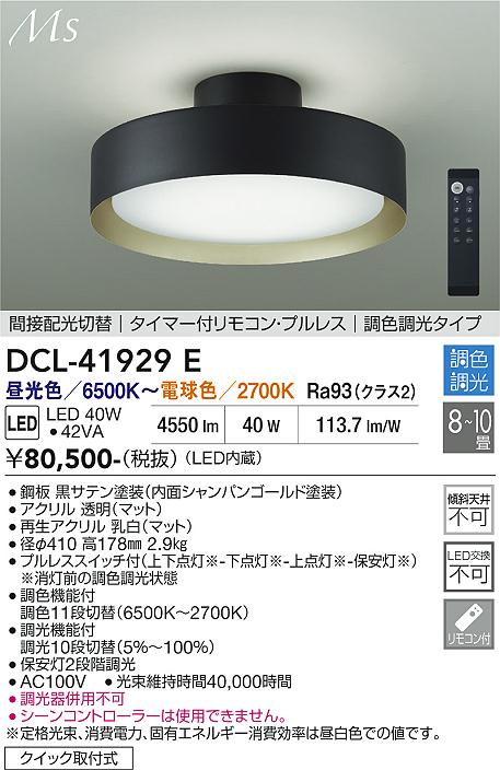 Panasonic シーリングライト LGB51535KLE1 | 商品紹介 | 照明器具の 