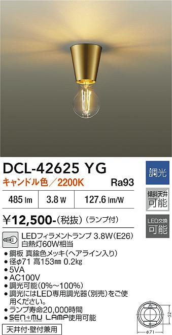 パナソニック電工 PANASONIC シーリングライト HFAZ2611 | 商品紹介 