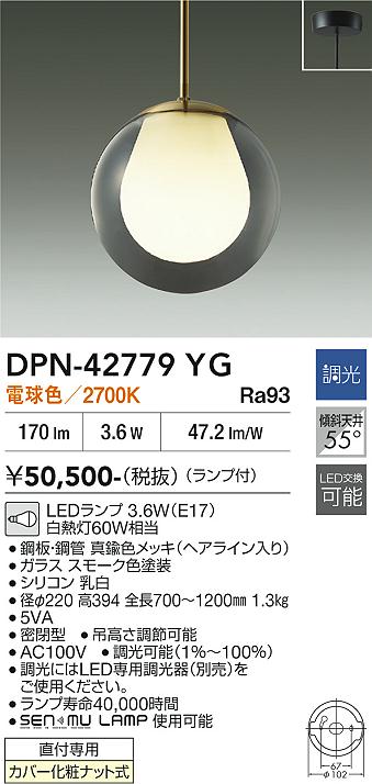 コイズミ照明 KOIZUMI 小型シーリング LED AH40034L | 商品紹介 | 照明 