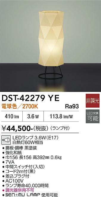 ライトオブジェ 5b-e サンクベウ アンテ・ヴォジュノヴィック Ante 