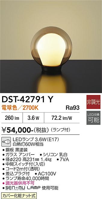 遠藤照明 ENDO ABiTA フロアスタンド XLF-4321U | 商品紹介 | 照明器具 