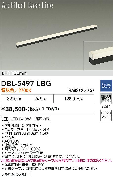 DAIKO 大光電機 LED レンジフード LZC-93529NSB | 商品紹介 | 照明器具 