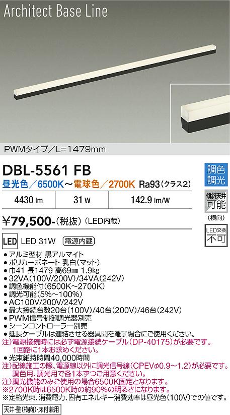 Panasonic 建築化照明器具 NTN81044 | 商品紹介 | 照明器具の通信販売 