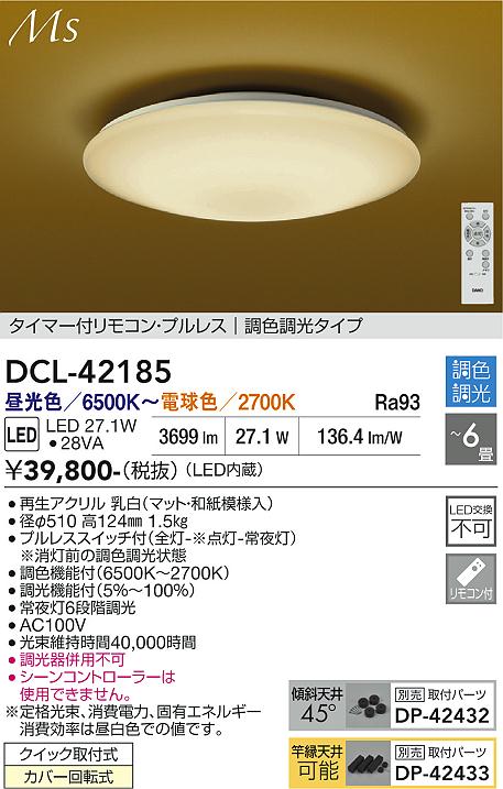 ODELIC オーデリック シーリングライト OL251472 | 商品紹介 | 照明 