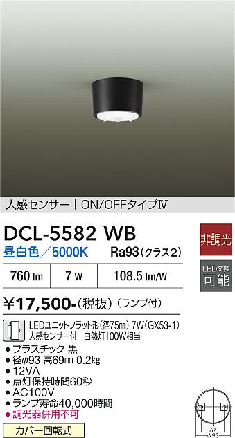 PANASONIC パナソニック シーリングライト LGBZ3442 | 商品紹介 | 照明 