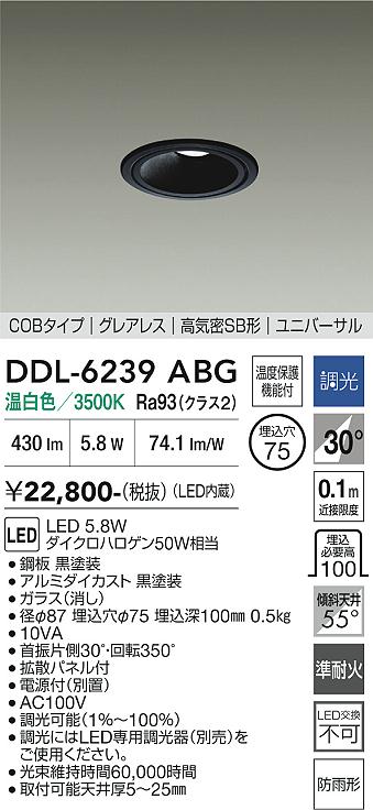 PANASONIC パナソニック ダウンライト LGB72108LE1 | 商品紹介 | 照明 
