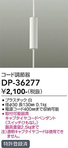 Koizumi コイズミ照明 専用電源ユニット XE92185E | 商品紹介 | 照明 