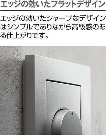 DAIKO 大光電機 LED専用逆位相制御調光器 DP-39672GE | 商品紹介 