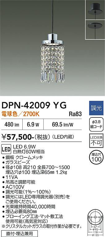 パナソニック電工 PANASONIC ペンダント LB12662 | 商品紹介 | 照明 