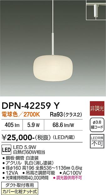 Panasonic ペンダントライト LGBZ6100 | 商品紹介 | 照明器具の通信 