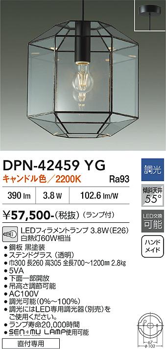 ODELIC オーデリック ペンダントライト OP252594LD | 商品紹介 | 照明 